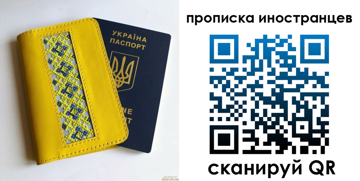 временная регистрация собственник в Сосенском