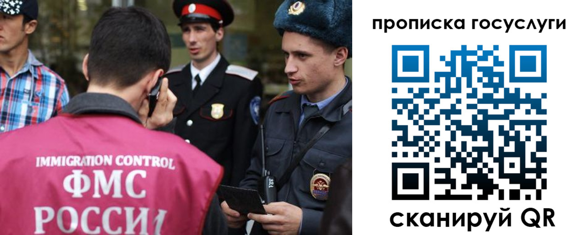 временная регистрация купить в Сосенском