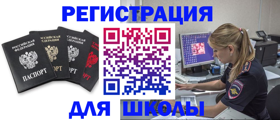 пропишу в квартире в Сосенском